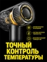 Фен для волос профессиональный мощный с насадками 10011