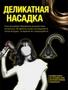 Фен для волос профессиональный мощный с насадками 10011