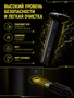 Бритва мужская электрическая S101 S101